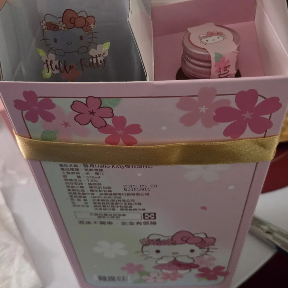 Hello Kitty Pink Party Set - Wine And Wine Glass Set 320ml; 7.5% Alcohol Content